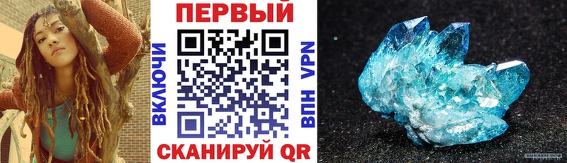Amphetamine 97% купить закладку Когалым