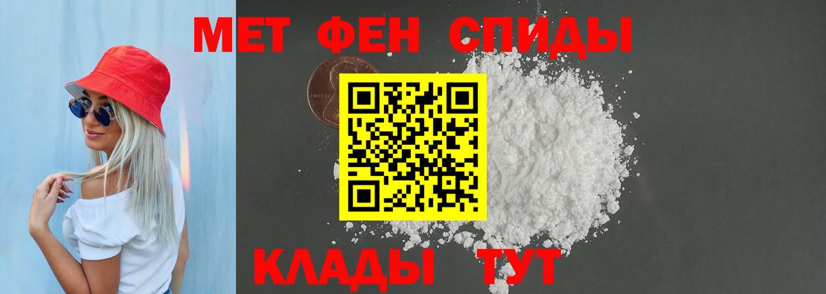 АМФ Розовый Когалым