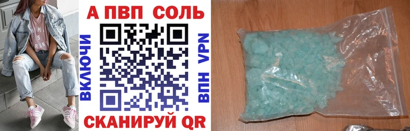 Alpha-PVP мука Когалым