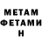 Кетамин ketamine Duh Voda