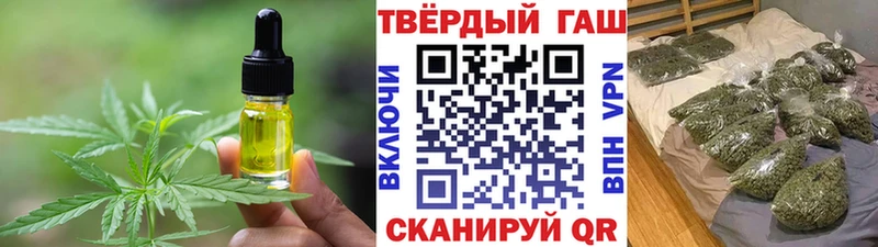 Cannafood марихуана  Когалым 