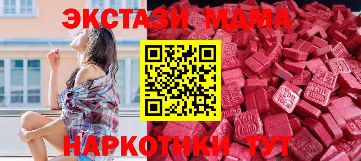ЭКСТАЗИ бентли  hydra ссылки  ЭКСТАЗИ  Когалым  Вход с VPN  Экстази Дубай 