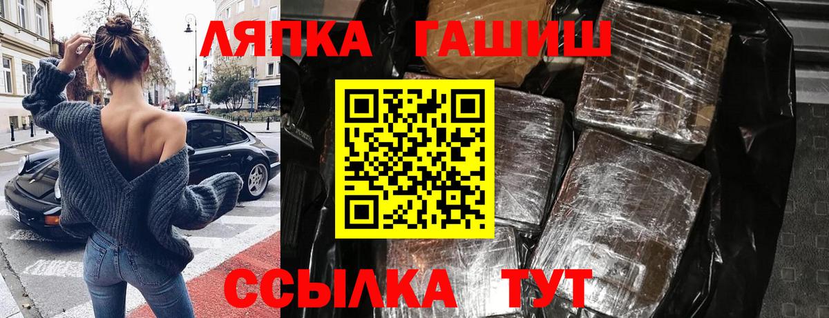 ГАШИШ VHQ Когалым