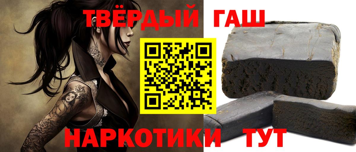 ГАШИШ гарик  Вход с VPN  Когалым 