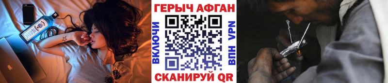 нарко площадка какой сайт  Когалым  Героин гречка 