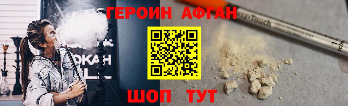 Когалым  Cocaine  Вход с VPN  Конопля  МДМА  Экстази  Меф МЯУ МЯУ кристаллы  А ПВП СОЛЬ кристаллы 