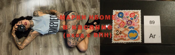 альфа пвп VHQ Алексин