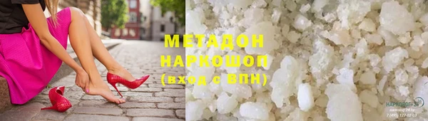 трава Семёнов