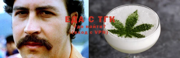 альфа пвп VHQ Алексин