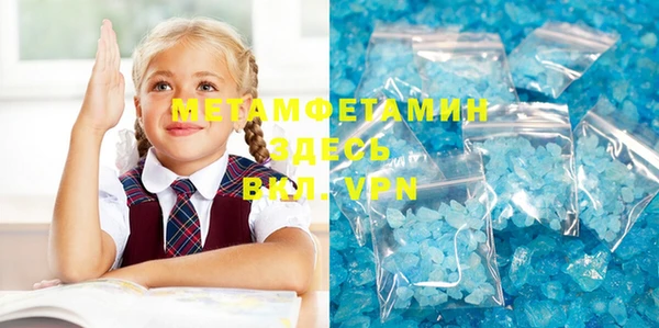 альфа пвп VHQ Алексин