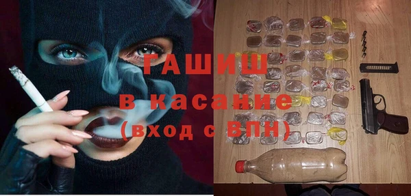 альфа пвп VHQ Алексин
