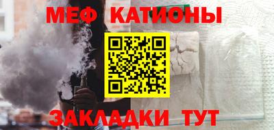 спиды Мариинск