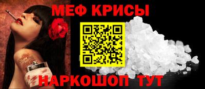 спиды Мариинск