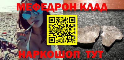 бошки Малоярославец