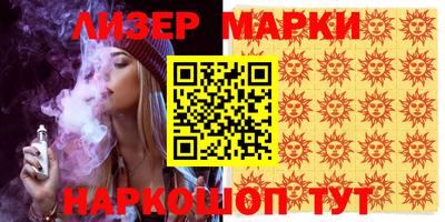 бошки Малоярославец
