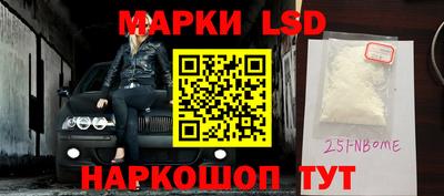 гашик Малгобек
