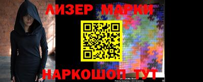 гашик Малгобек