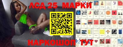 спиды Мариинск