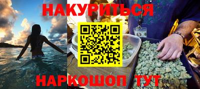 бошки Малоярославец