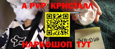 гашик Малгобек