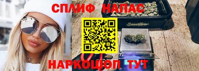 спиды Мариинск