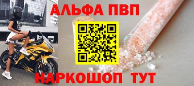 спиды Мариинск