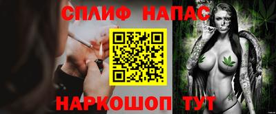 спиды Мариинск