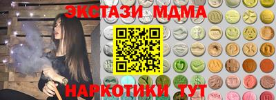 спиды Мариинск