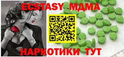 спиды Мариинск
