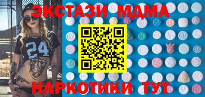 спиды Мариинск