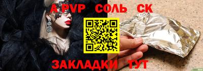 бошки Малоярославец