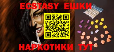 бошки Малоярославец