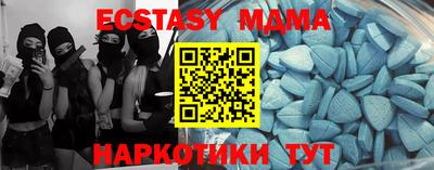 спиды Мариинск