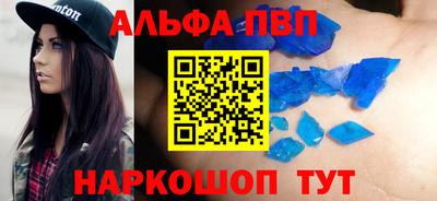 бошки Малоярославец