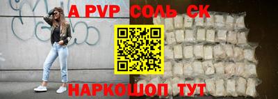бошки Малоярославец