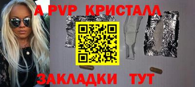 бошки Малоярославец