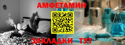 гашик Малгобек