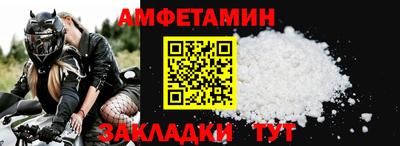 спиды Мариинск
