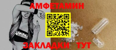 спиды Мариинск
