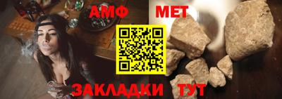 бошки Малоярославец