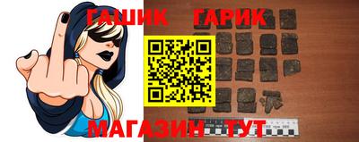 бошки Малоярославец