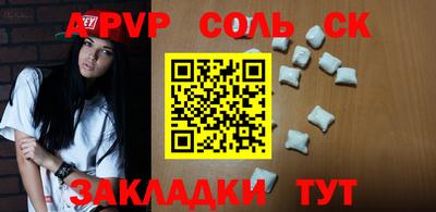 спиды Мариинск