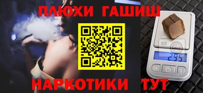 гашик Малгобек