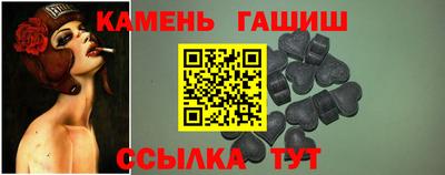 спиды Мариинск
