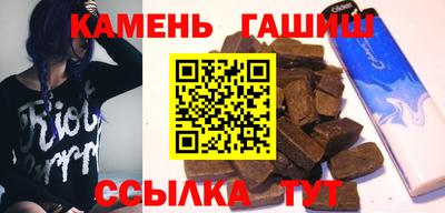 гашик Малгобек