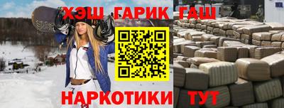 гашик Малгобек