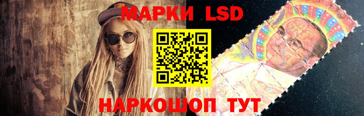 LSD-25 экстази кислота  OMG как зайти  ЛСД экстази кислота  LSD-25 экстази  Когалым  Вход с VPN 