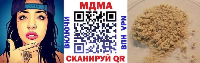 цена   Когалым  blacksprut ONION  MDMA кристаллы 