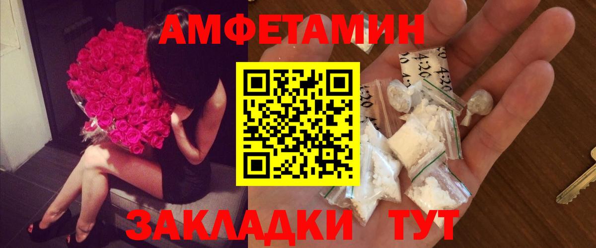 Метамфетамин винт  Метамфетамин винт  МЕТАМФЕТАМИН  Вход с VPN  Когалым 