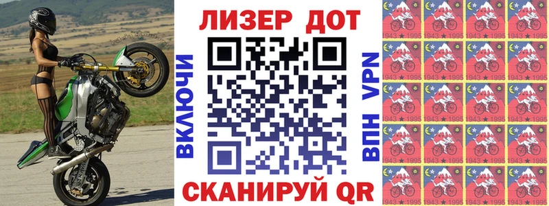 где купить наркоту  Когалым  Наркотические марки 1,5мг 